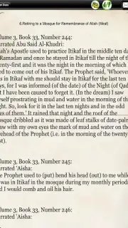Ramadan Screenshot 4