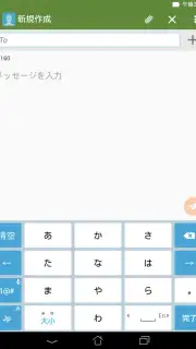 ASUS Keyboard Screenshot 15