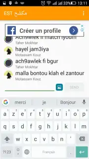 EST مكشخ Screenshot 1