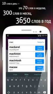 easy ten Screenshot 3