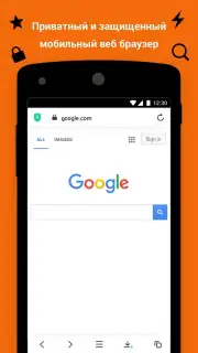 Aloha Browser Screenshot 8