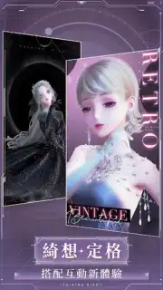 閃耀暖暖 Screenshot 12