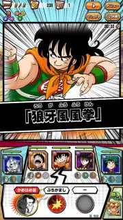 Weekly Shonen Jump Ole Collection! Screenshot 8