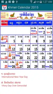 khmer Calendar 2015 Screenshot 3