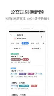 AMAP Screenshot 6