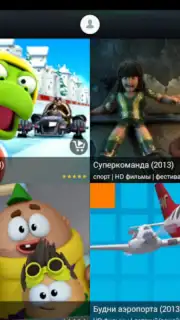 tvzavr Screenshot 9