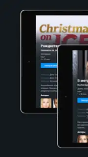 Zona.tube - фильмы и сериалы Screenshot 1
