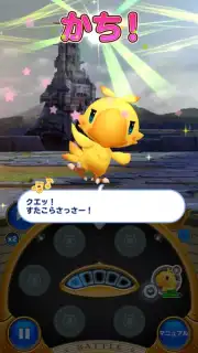 World of Final Fantasy Screenshot 2