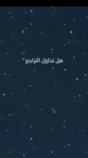 Blue Whale Game Screenshot 2