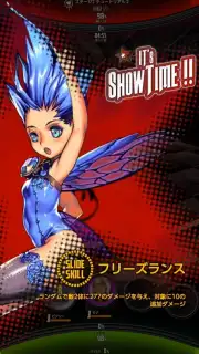 Destiny Child (JP) Screenshot 7