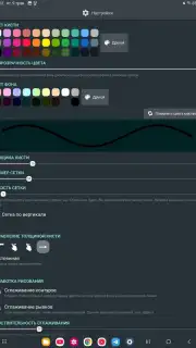 sDraw Screenshot 8
