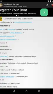 Tamil Nadu Recipes Screenshot 2