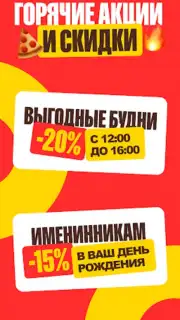 Pizzaman Screenshot 5