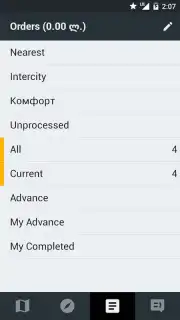 Taxsee Driver Screenshot 7