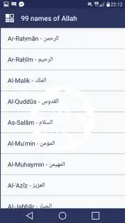 Halal Check Screenshot 1