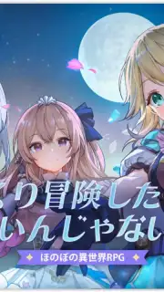 Manasis Refrain Screenshot 1