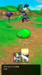 Dragon Quest Tact (JP) Screenshot 12