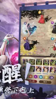 最強武士道 Screenshot 18