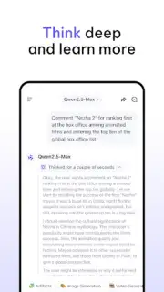Qwen Chat Screenshot 13