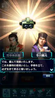 信長201X Screenshot 2