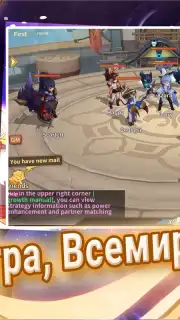 Fate Contract Screenshot 7