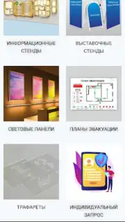 Принт центр ОК Screenshot 13