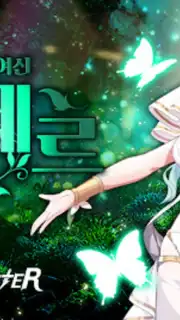 소드마스터 스토리 Screenshot 10