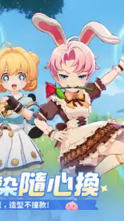 Ragnarok: The New World Screenshot 6