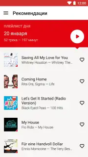 МТС Music Screenshot 5