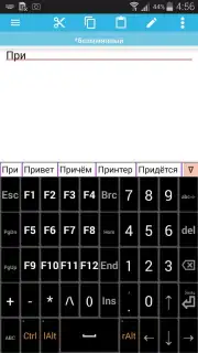 jbak2 keyboard Screenshot 2