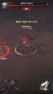 Rohan M Screenshot 10