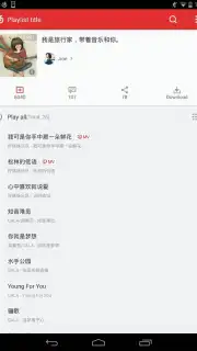 NetEase Cloud Music Screenshot 2