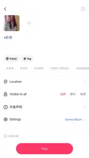 Kuaishou Screenshot 3