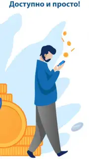 Мобильный заработок Screenshot 1