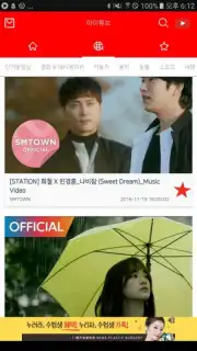 MyTube YT Screenshot 7