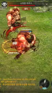 Rohan M Screenshot 8
