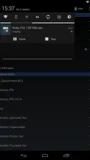 Онлайн Радио Screenshot 4