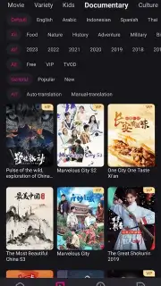 YOUKU (International) Screenshot 9