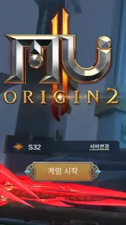 MU Origin 2 (KR) Screenshot 8