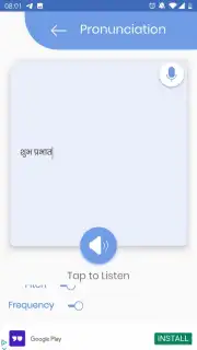 Fast Hindi Keyboard Screenshot 3