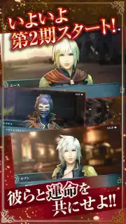 FF アギト Screenshot 10