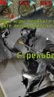 ТТ сборка/разборка Screenshot 9