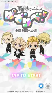 Tokyo Revengers Puzzle Screenshot 7