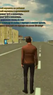 Grand Mobile: RP Life Simulator Screenshot 5