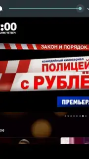 THT-CLUB Screenshot 16