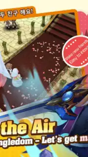 Seal: New World Screenshot 4