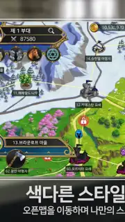 Final Guild Screenshot 7