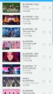 Free Music for Youtube Player: Red Screenshot 3