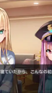 Heaven Burns Red Screenshot 9