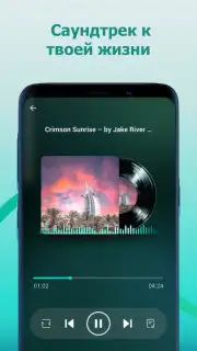 JanaTube‎ Screenshot 8